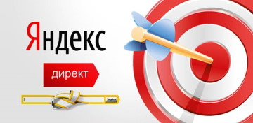 Поисковая система Yandex возвращает улучшенные настройки Яндекс.Директ для удобства работы с площадками