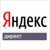 Группы объявлений в Яндекс Директ стали еще удобнее
