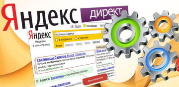 Площадка Яндекс.Директ расширила возможности рекламы фарм.препаратов
