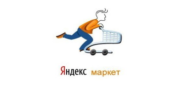 Торговая площадка Яндекс.Маркет сделала возможным экономить на своих услугах