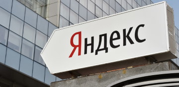 Компания Yandex заняла высшую строчку рейтинга и стала наиболее притягательным для учащихся ВУЗов работодателем