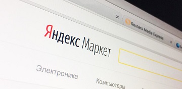 Новая страница Яндекс.Маркета